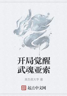 魅妖再生之莲殇劫