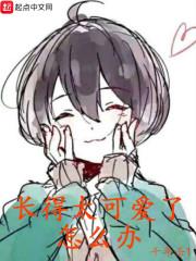 不想赖只想爱