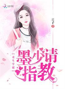 争，红颜