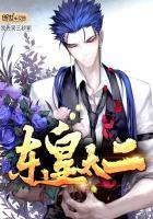 万物之争