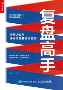 设想退休生活