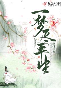 魔尊大人请接嫁