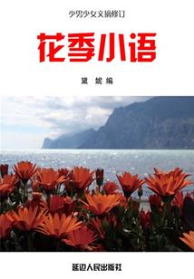 万道其一