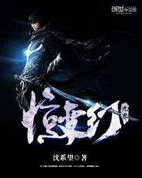 起源龙神