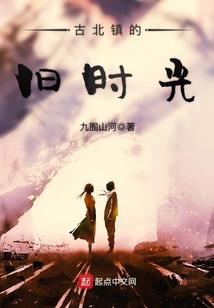 一梦缘来