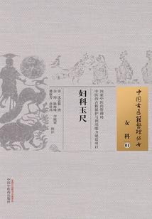 容楠开时叶自倾