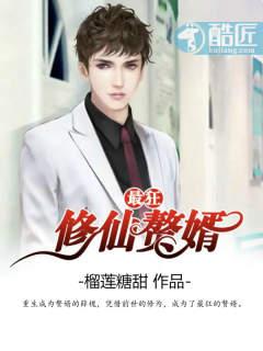 传奇还在继续