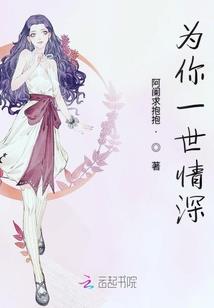 傲娇杀手：契约老婆爱上我