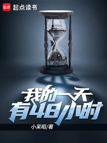 我们家的那个年代