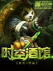 彼岸倾城之生世劫
