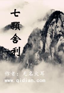 异界极品穿越系统