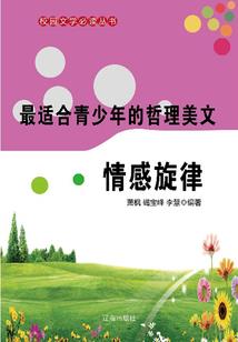 莆美镇闲人日记