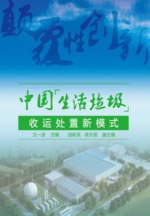 陌中槿成