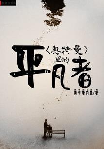 九鼎妖壶