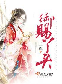 又见僵尸