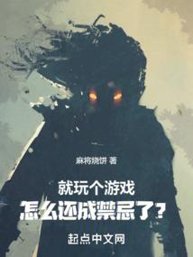 双凰戏梦