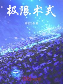 婚令难违：错为君王宠
