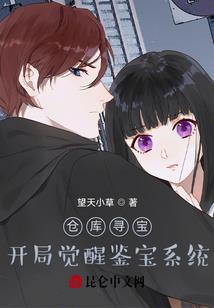 来世做你的新娘