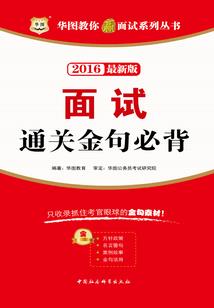 超级吞食系统