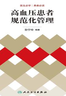 小兵修神