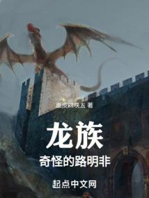 毒花