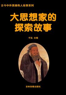 审判狼皇