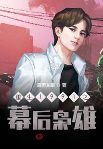 锦绣红颜