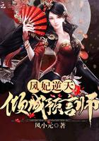 强宠娇妻：总裁求放过
