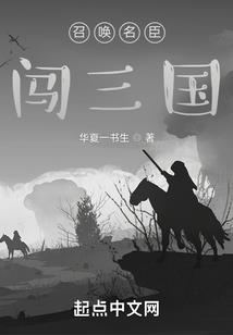 世末之下