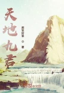 神算少年梦