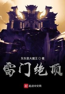 洪荒之最强神器系统