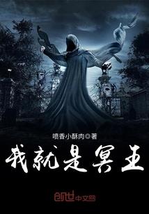 大清：开局抄家何坤，我成首富