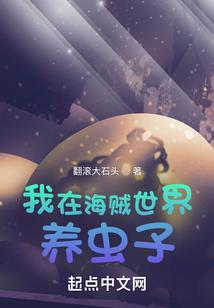 网络大神求放过