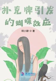 清清玉立
