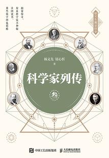 复仇三公主的血色恋情