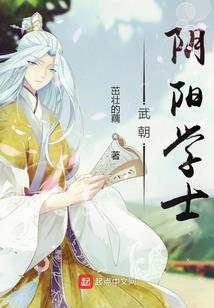 被穿越的作者