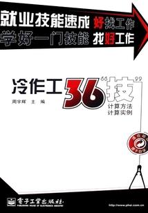 先知前世