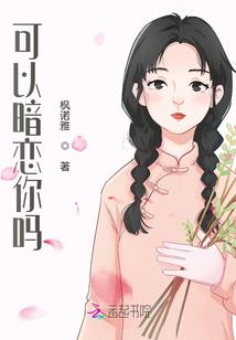 创世神的亲选接班人