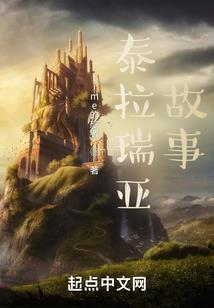 天体混沌