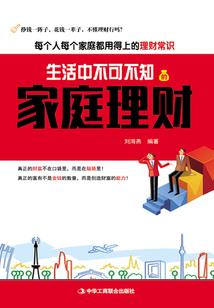 凡人修仙：修仙为了长生