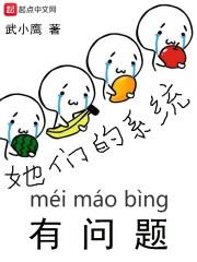 西游纪实