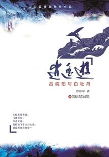 网游之三国虎贲天下
