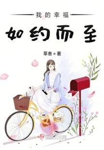 离月曲