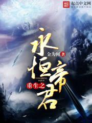 爱到荼靡