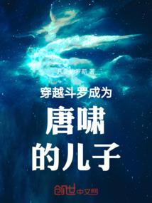 守护甜心之玫瑰轻梦