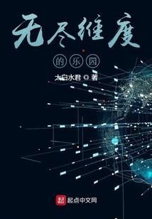 玄幻修罗