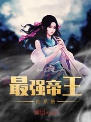 江山武林情