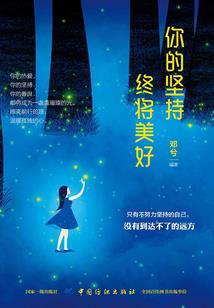 相公我是当朝太子妃