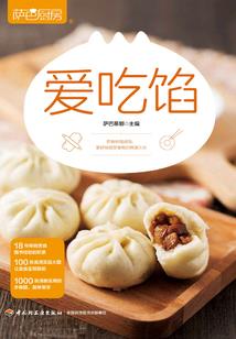 彼岸花开之重生