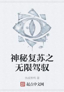 西游奇缘同人之穿越
